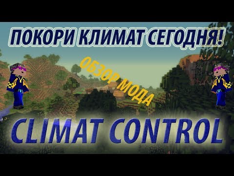 Climate Control Review - Conquer the climate today!  - Minecraft mods - [#115]