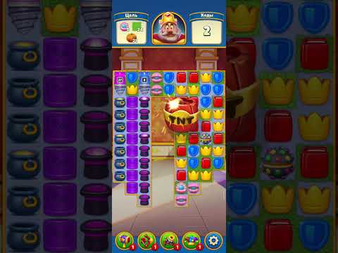 Royal Match Game level 1870 1871super difficult @N1super #superdifficult #royalmatch