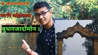 Download lagu sikhnajhar hagramayao(history of the bodos) mp3