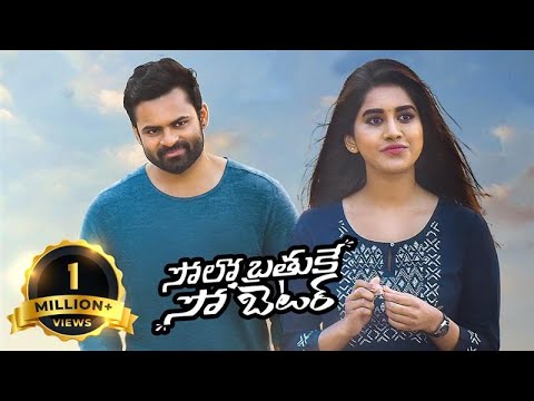 Solo Lifey So Better - Telugu Full Movie - Jeeva, Natasha Singh, Lal Jose
