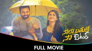 Download lagu Solo Lifey So Better - Telugu Full Movie - Jeeva, Natasha Singh, Lal Jose mp3 Download lagu Solo Lifey So Better - Telugu Full Movie - Jeeva, Natasha Singh, Lal Jose mp3