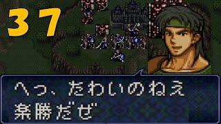【実況】ファイアーエムブレム トラキア776 第１３章part3