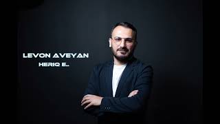 Levon Aveyan - Heriq e (2022)
