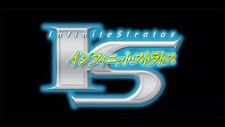 Download lagu Infinite Stratos Opening Theme 1 - STRAIGHT JET mp3