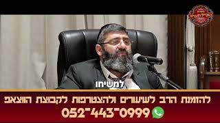 הרב אייל עמרמי - הכח של סיפורי צדיקים (הרב אייל עמרמי) - התמונה מוצגת ישירות מתוך אתר האינטרנט יוטיוב. זכויות היוצרים בתמונה שייכות ליוצרה. קישור קרדיט למקור התוכן נמצא בתוך דף הסרטון