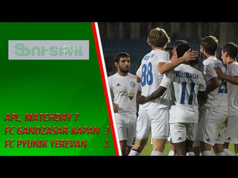 APL, Mathcday 7 FC Gandzasar-Kapan - FC Pyunik Yerevan 3-1