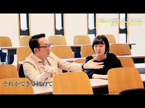 鎌田先生の部屋　vol02　「楽しい授業」をするには、どうすればいい？