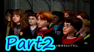 突っ込みが追い付かないハリーポッター【Part2】