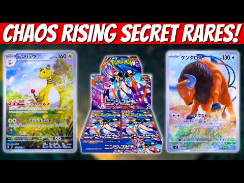 New Pokemon Chaos Rising Secret Rares Revealed!