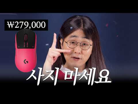 ������ PRO X3 SUPERSTRIKE (��ǰ)
