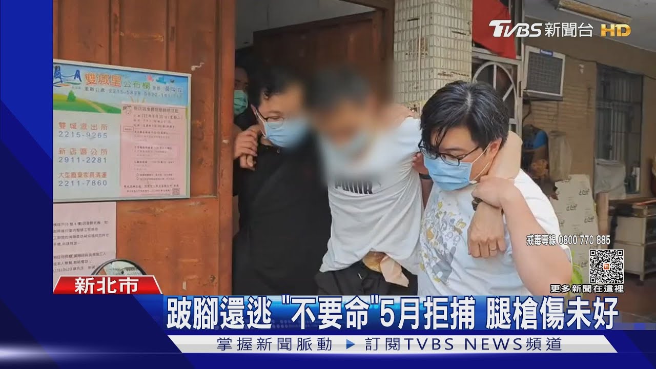 漸凍人「不要命」拒捕衝撞　警開2槍壓制
