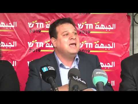 رئيس القائمة المشتركة يدعو لاعادة تشكيلها