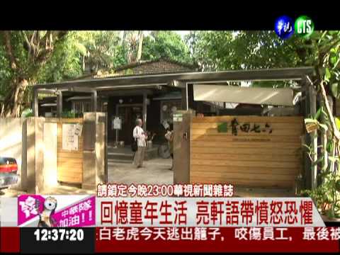 建築"青田七六" 獲都市彩妝金獎