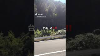 ２０１９年台風１９号一過★田舎の小さな焼肉屋★平家の里