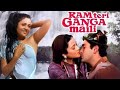 Mandakini Hot Song Ram Teri Ganga Maili Song