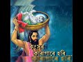 KONSHOR KARAGARE HORI ZUBEEN GARG BHAKTI SONG ASSAMESE BHAKTI SONG