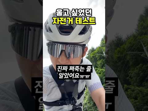 BMC 팀머신 SLR 01 four 국내 첫 시승 후기