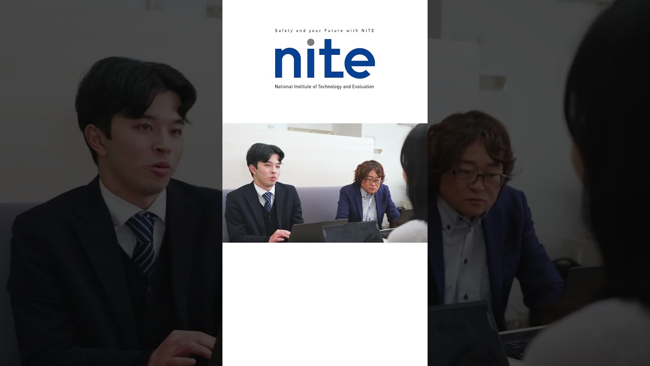 【1min version】The explanation of NITE’s business overview