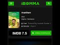 I Bomma Top 5 Web Series Review