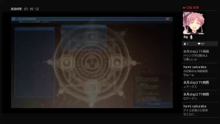 なんかするPSO2放送