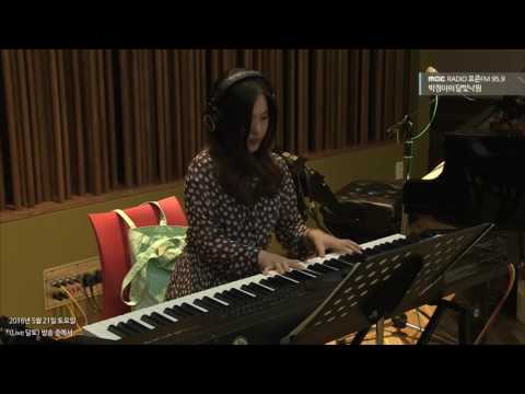 [Moonlight paradise] Ju Yoon Ha - stay with me, 주윤하 - 같이있자 [박정아의 달빛낙원] 20160521