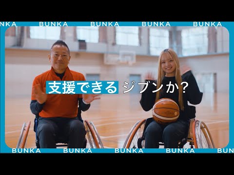 看護学科 広島文化学園大学 スポーツ健康福祉学科