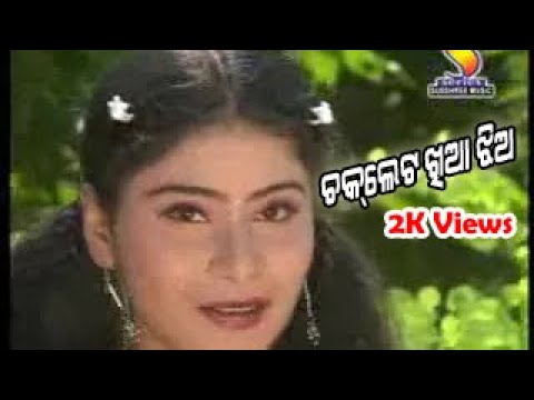 Tora Choklet Khia Bayasa Jaini Prema .Odia ALBUM