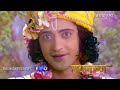 Shri krishna Status | Radha krishna new whatsapp status Shri krishna Status | Radha krishna new whatsapp status