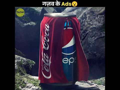 Most Clever Ads 😮 | The Fact | #shorts #ytshorts