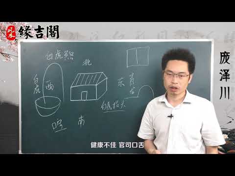 煞北的意思