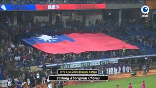 Re: [YAM ] PTT網友發起　大國旗計畫成功