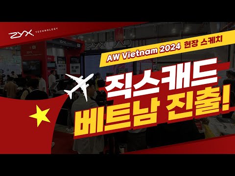 Zyx Technology phần mềm ZYXCAD bản quốc tế