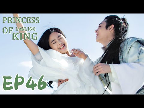 【ENG SUB】Princess of Lanling King 46 兰陵王妃 | Zhang Hanyun, Peng Guanying, Chen Yi |