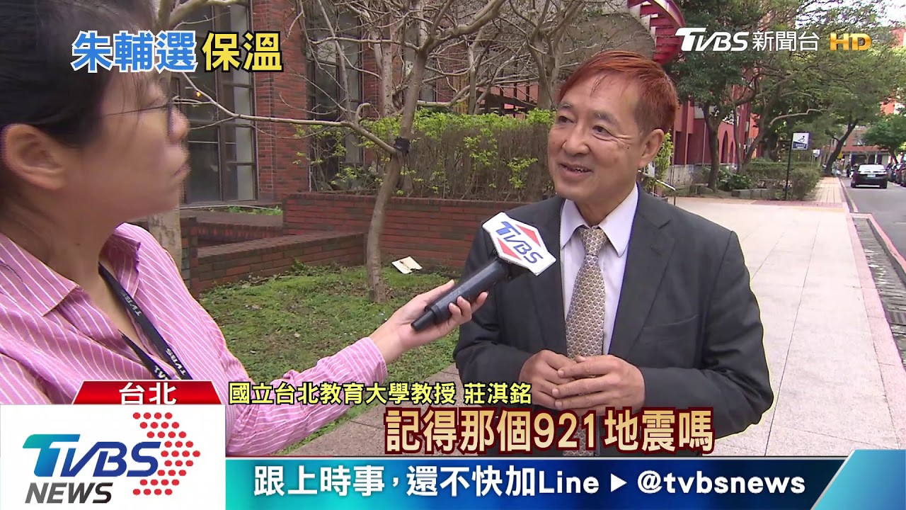 朱立倫擋了共同利益?周刊:吳韓選後聯手「邊緣倫」