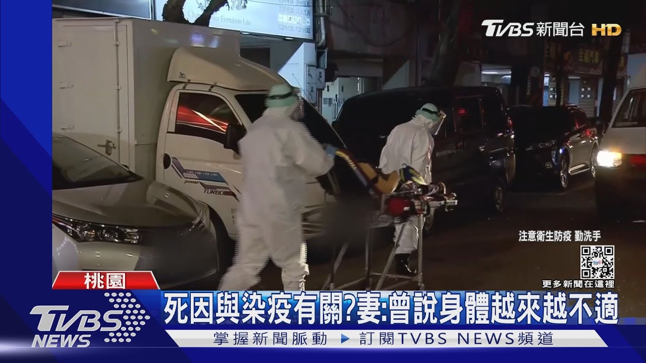 確診後居家照護　41歲男陪兒玩突倒地猝死