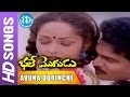 Avua Oorinche Video Song Bhale Mogudu Movie Rajendra Prasad Rajani Sathyam