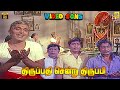 Thirupathi Sendru Thirumbi Vandhal Video Song Moondru Deivangal Sivaji Ganesan MS Viswanathan