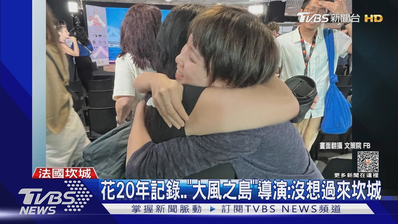 台電影「坎城傳捷報」！紀錄片獲肯定　《虎紋少女》奪影評人週大獎