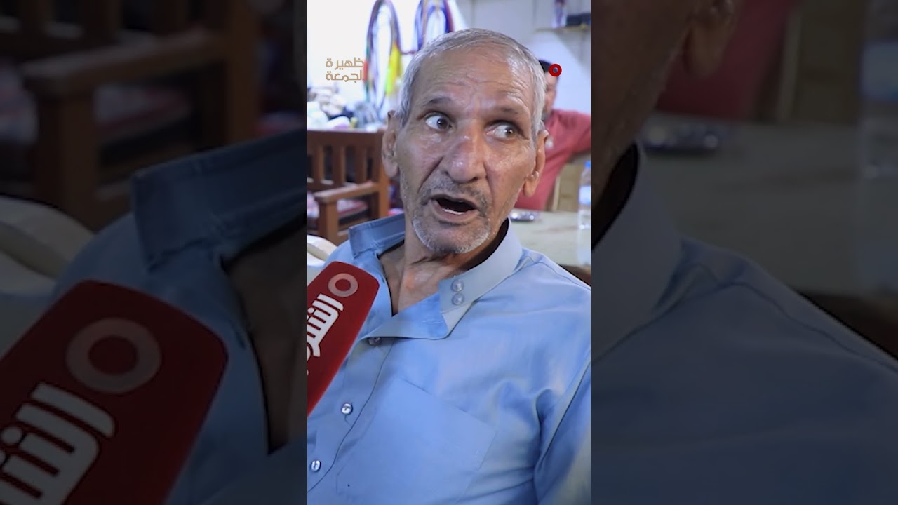 فيديو | هل سمعت يوماً عن مقهى المعقدين ؟.. أحد أغرب  المقاهي في بغداد