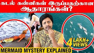 Download lagu Shocking - கடல் கன்னிகள் இருப்பதற்கான ஆதாரங்கள்  உள்ளே !? | Mermaid Mystery | Sha boo three | Rj Sha mp3