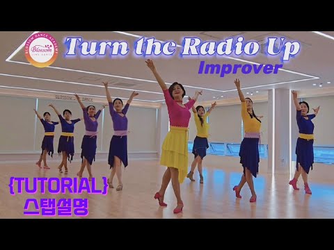 {TUTORIAL} Turn the Radio Up Line dance/Improver (스탭설명)