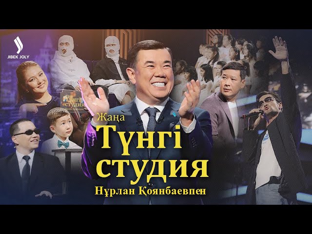 6ELLUCCI-мен эксклюзивті алғашқы сұхбат