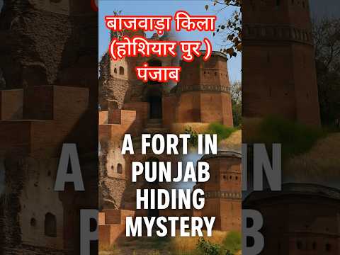 Bajwara Fort Punjab | The Forgotten Fortress of Hoshiarpur#india