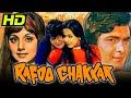 Rafoo Chakkar 1975 Bollywood Comedy Hindi Movie Rishi Kapoor Neetu Singh Madan Puri Paintal