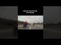 Rawang Fly