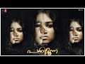 Allaahu Thannoru Aarambha Muthe Pathimoonnu Malayalam Movie Song 2020