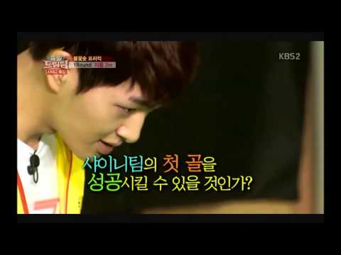 [130512] Dream Team - Taemin imitate Onew sigh