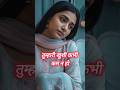 Tumhari Khushi Kabhi Kam N Ho Poetry Shayari Love Sad Trending Viral Shortsfeed Ytshorts