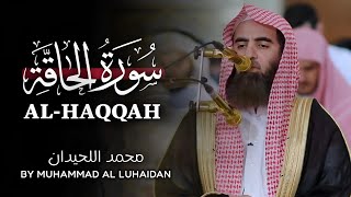Download lagu Beautiful Quran Recitation | from Surah Al-Haqqah | by Muhammad Al Luhaidan mp3