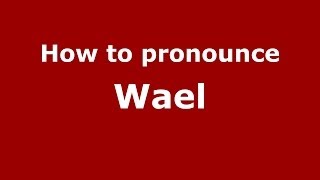 How to pronounce Wael